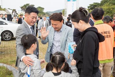 제14회 군산새만금 전국걷기대회