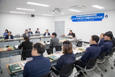 군산먹거리통합지원센터 정기 이사회