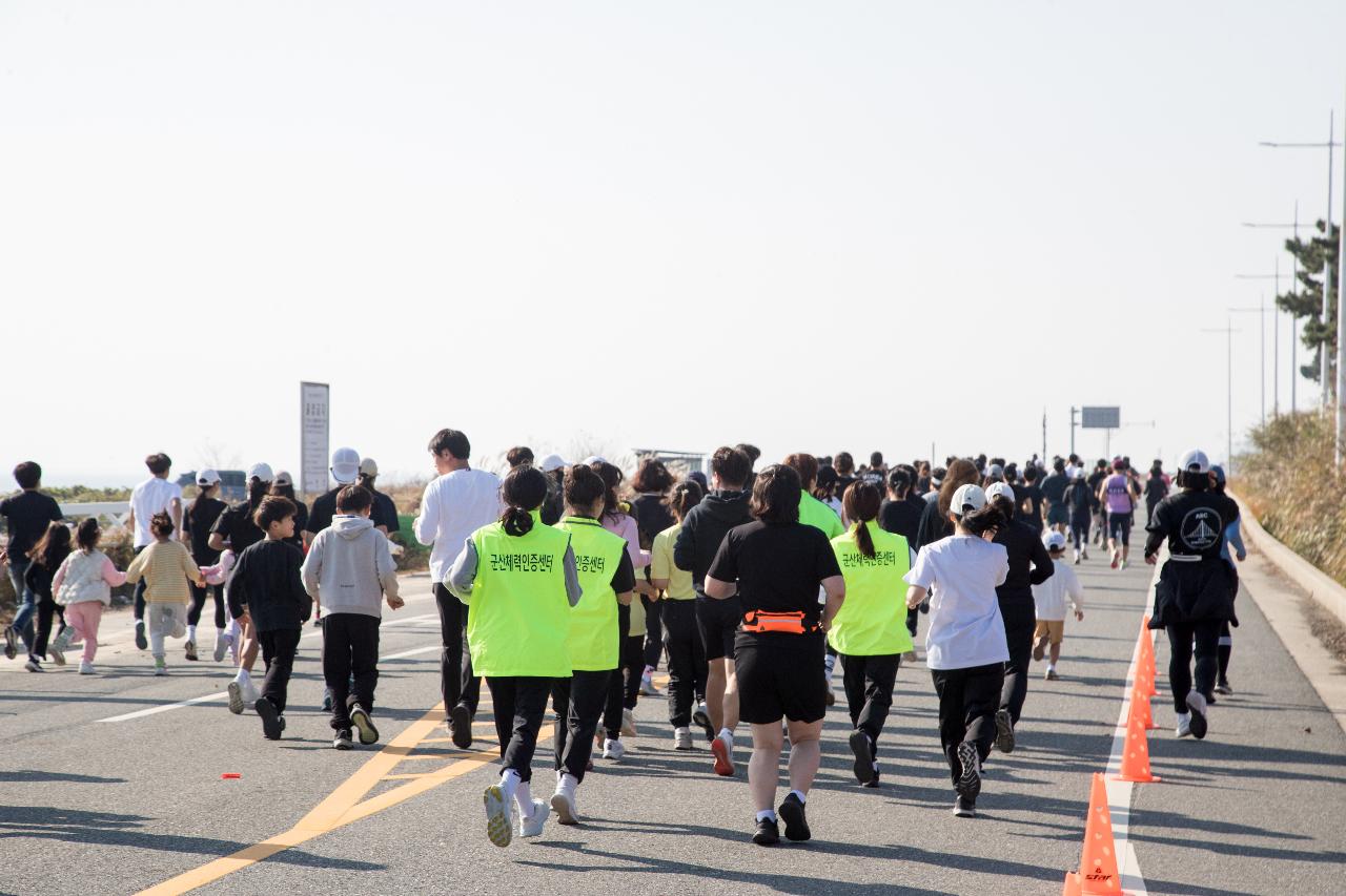 군산시장배 단축마라톤대회