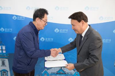 2023년 지방세 성실납세자 표창장 수여