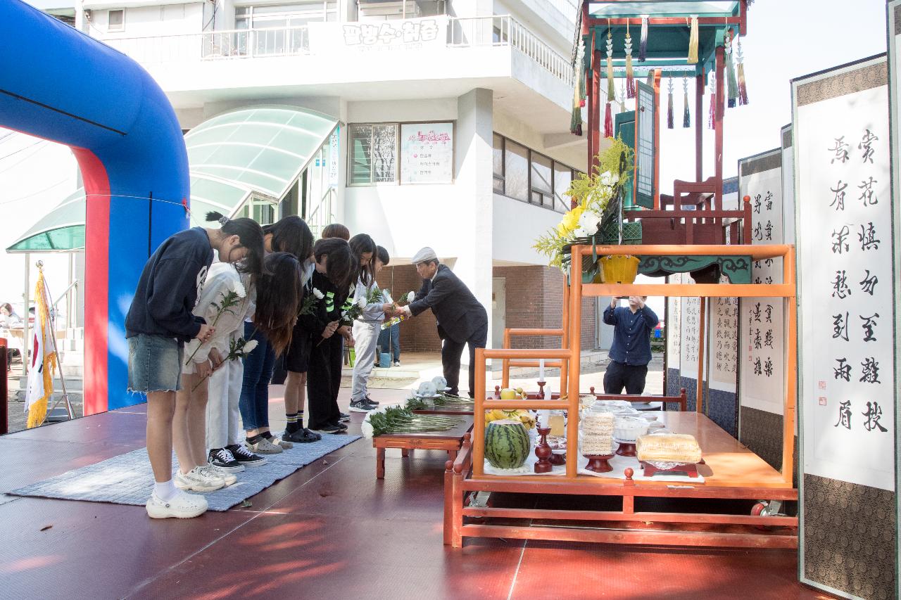 제32회 오성문화제전