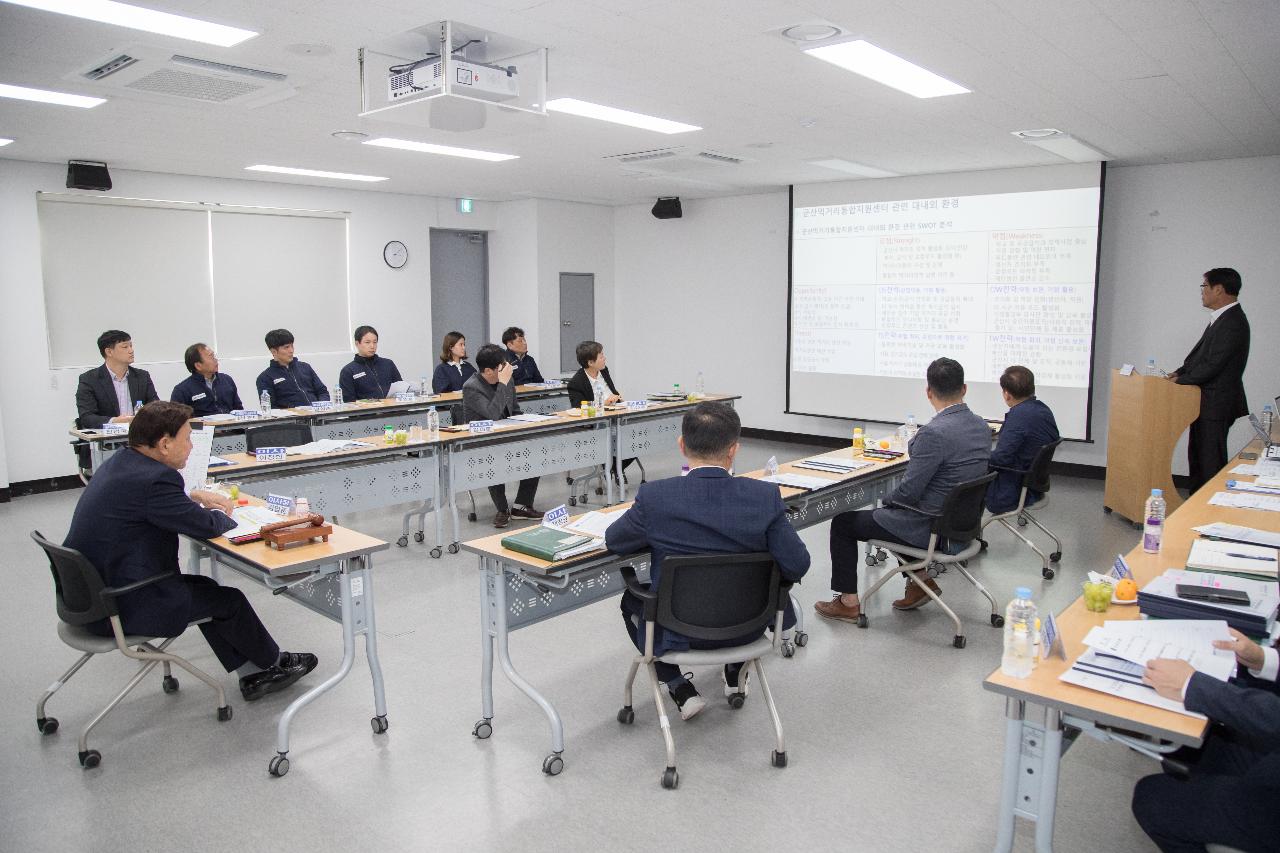 군산먹거리통합지원센터 정기 이사회