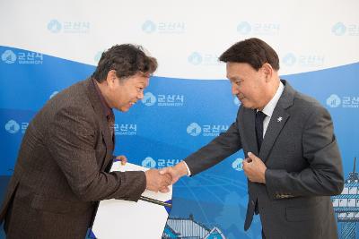 2023년 지방세 성실납세자 표창장 수여