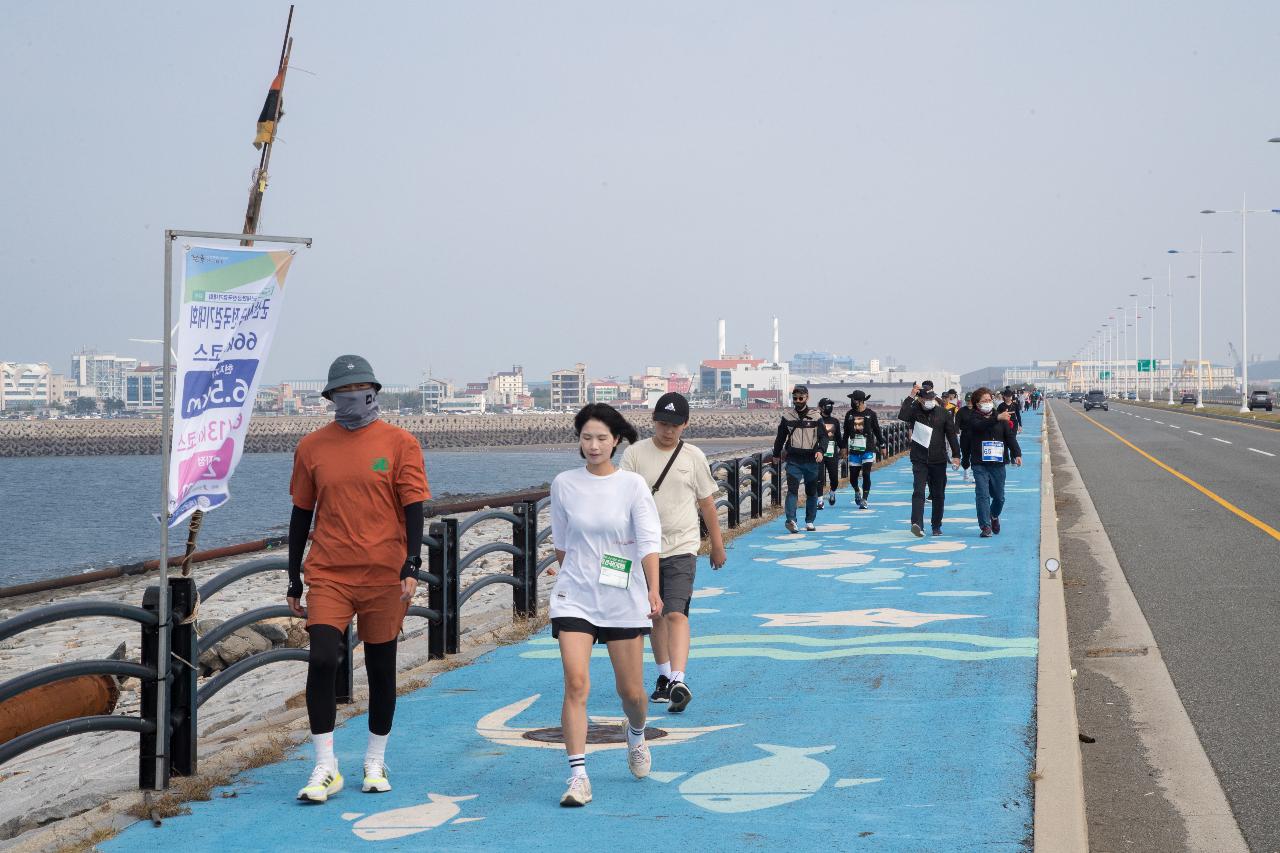 제14회 군산새만금 전국걷기대회