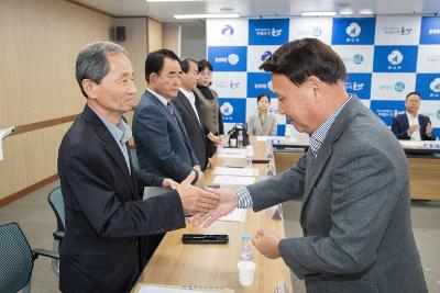 제3기 군산시 시민감사관 위촉