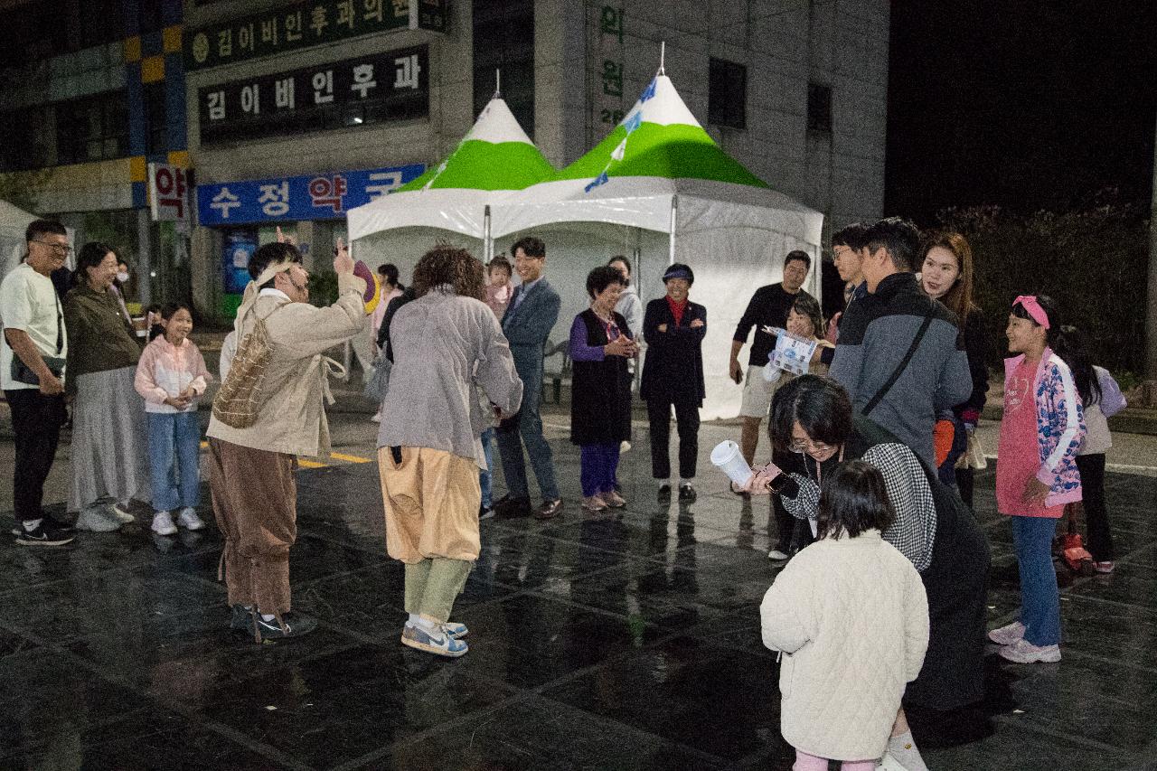 제11회 군산시간여행축제 부대행사