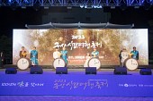 제11회 군산시간여행축제 개막식사진(00003)
