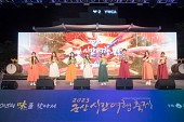 제11회 군산시간여행축제 개막식사진(00005)