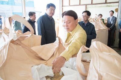 2023년산 공공비축미곡 매입 현장방문