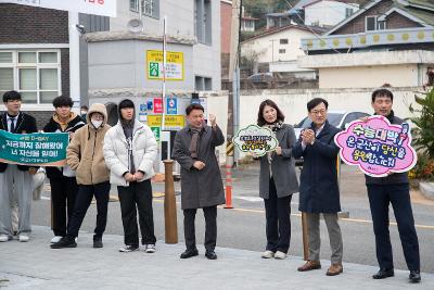 2024학년도 대학수학능력시험 수험생 응원