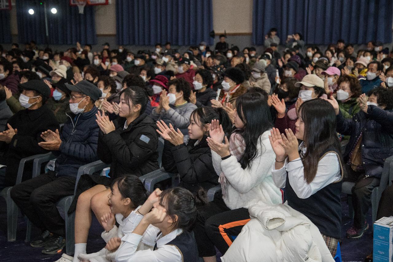 소룡동 소리 한마음 축제