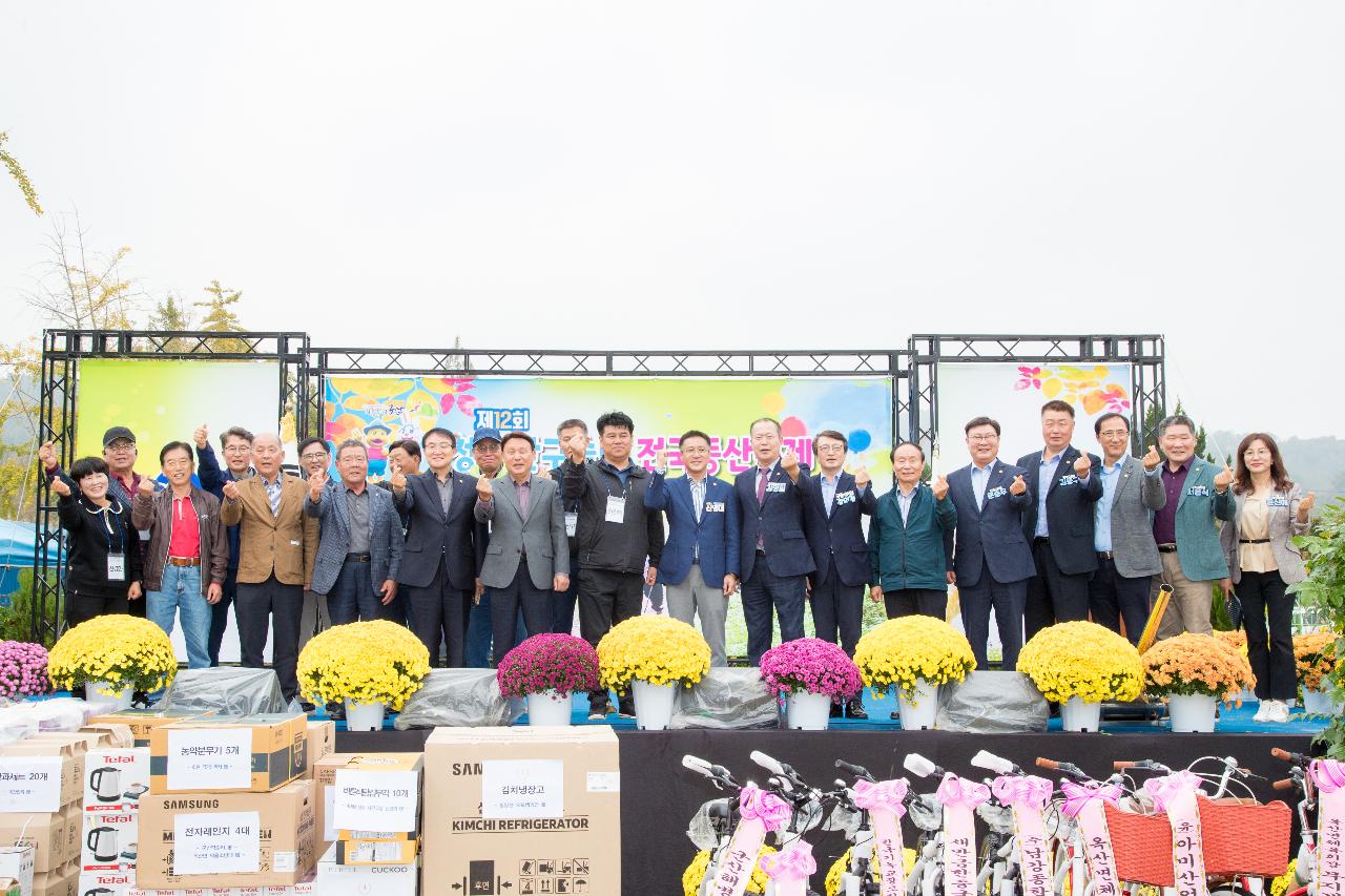 제12회 청암산구슬뫼 전국등산축제