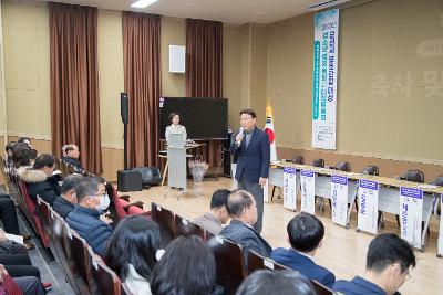 군산시보호관찰 대상 청소년 범죄 동향과 대책 토론회