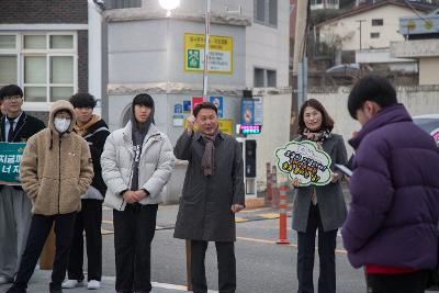 2024학년도 대학수학능력시험 수험생 응원