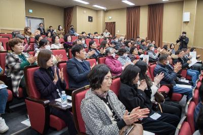 군산시보호관찰 대상 청소년 범죄 동향과 대책 토론회