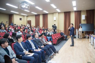 군산시보호관찰 대상 청소년 범죄 동향과 대책 토론회