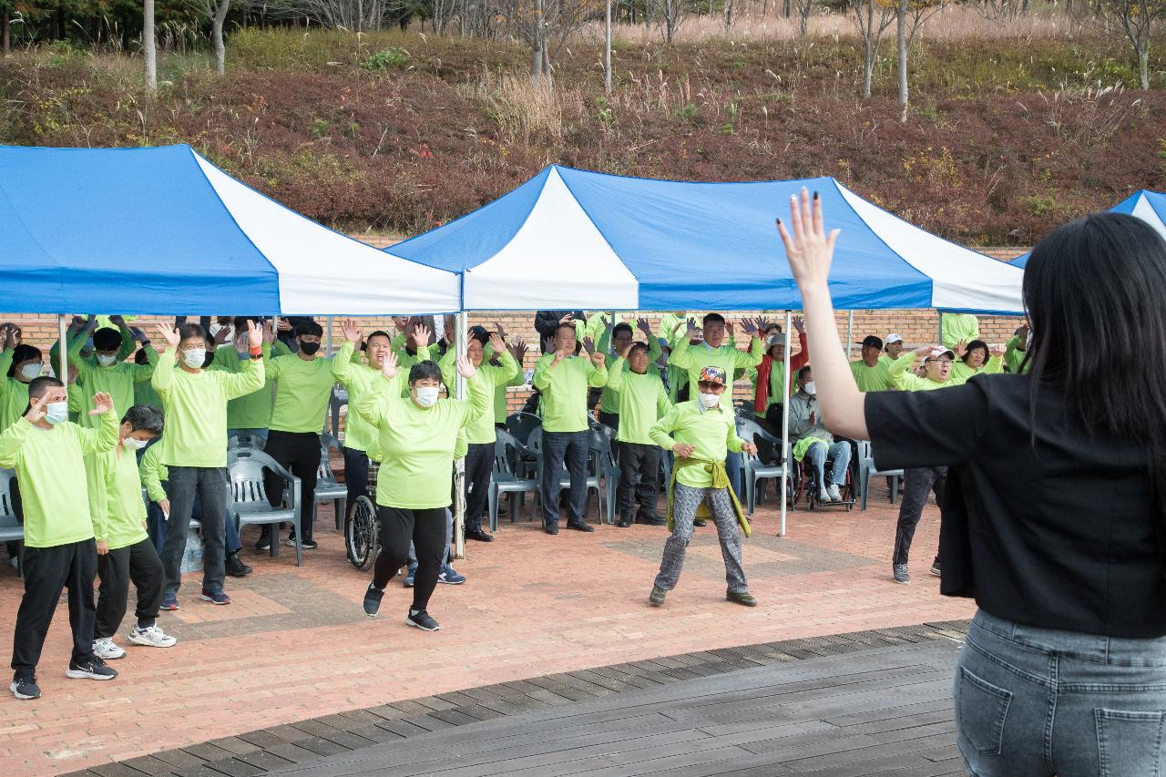 군산시 장애인 걷기대회