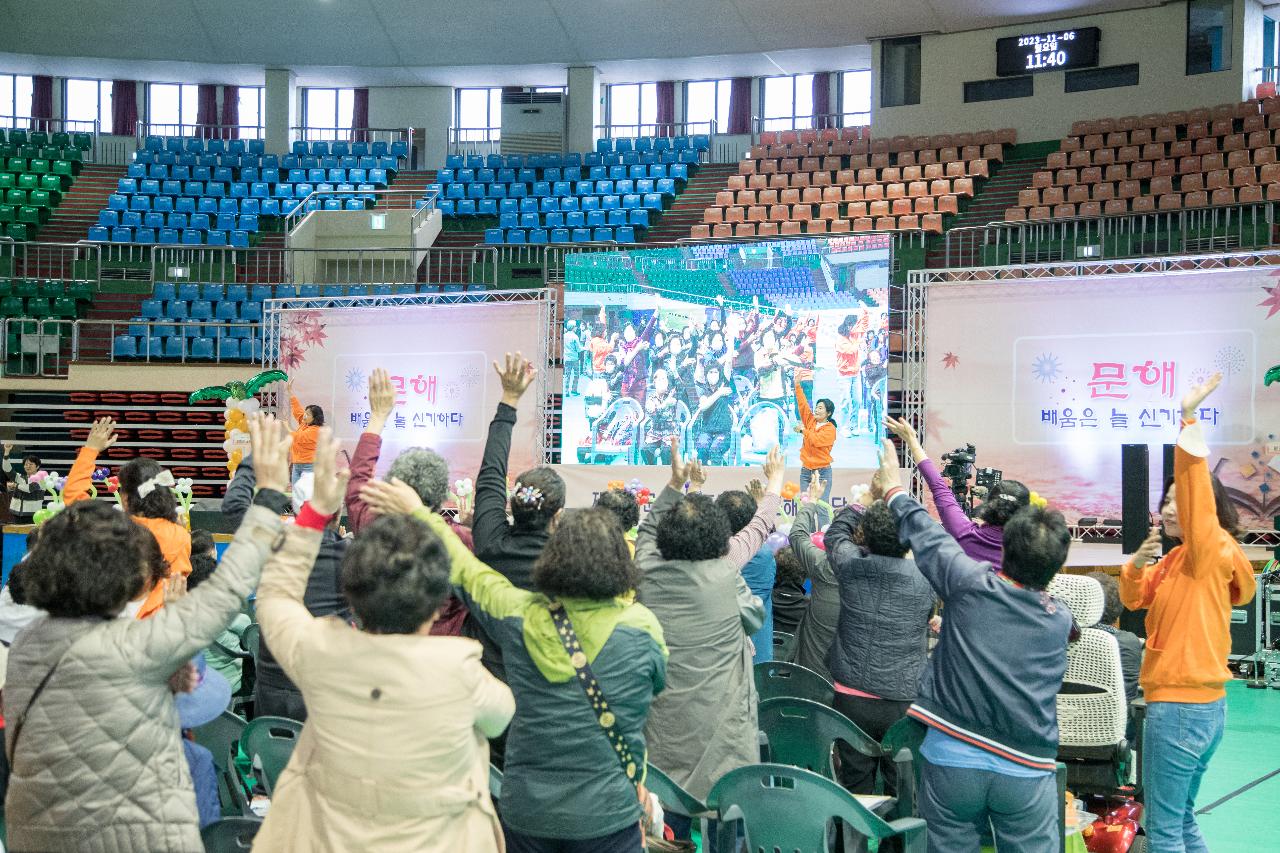 제13회 군산시늘푸른학교 문해한마당