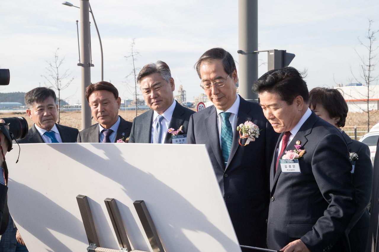 새만금국가산단 매립공사 착공식