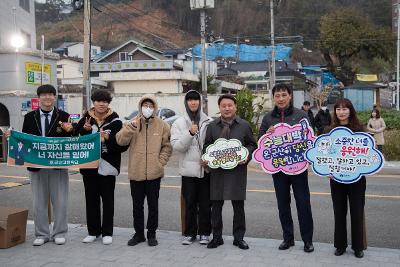 2024학년도 대학수학능력시험 수험생 응원