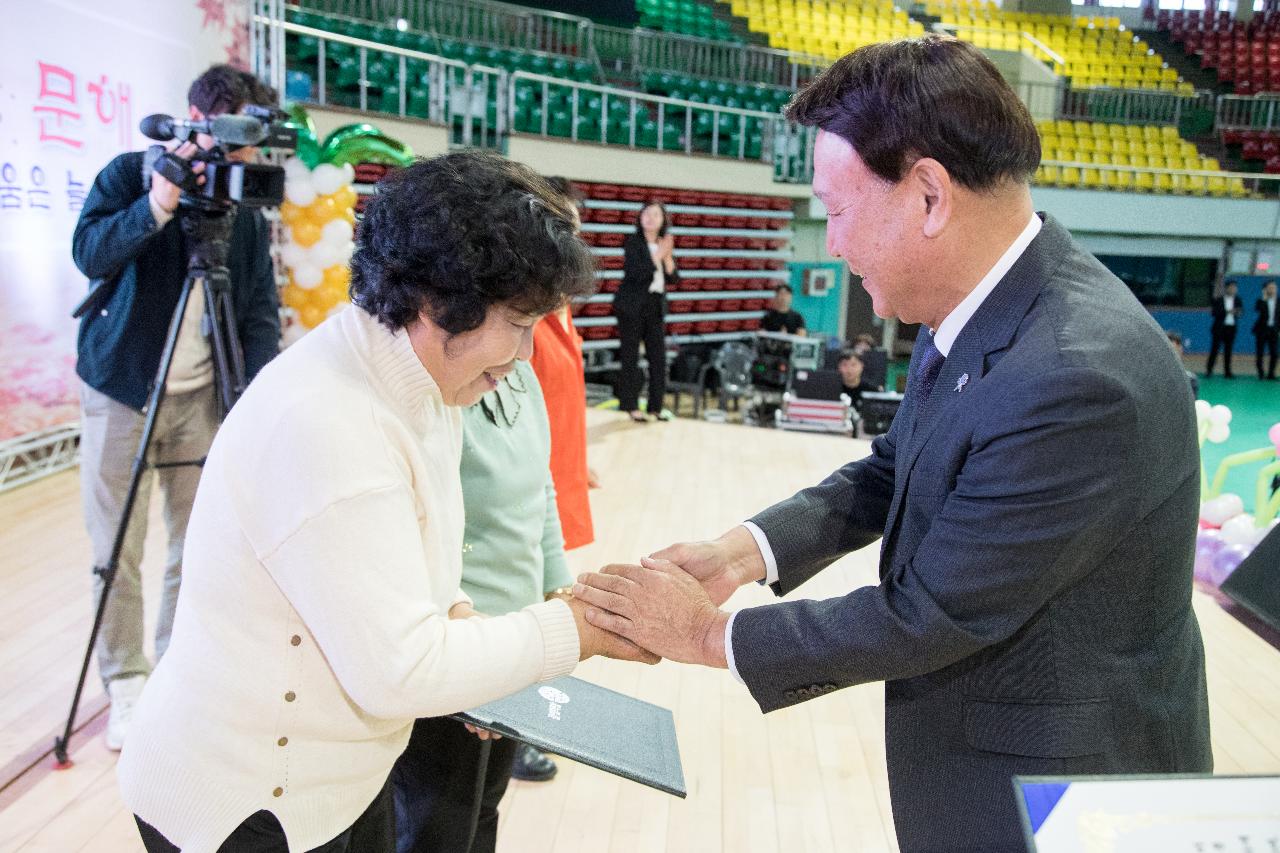 제13회 군산시늘푸른학교 문해한마당