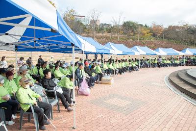 군산시 장애인 걷기대회