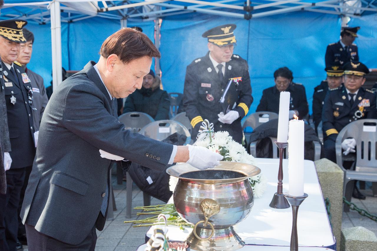 제78기 순직의용소방대원 추모 위령제