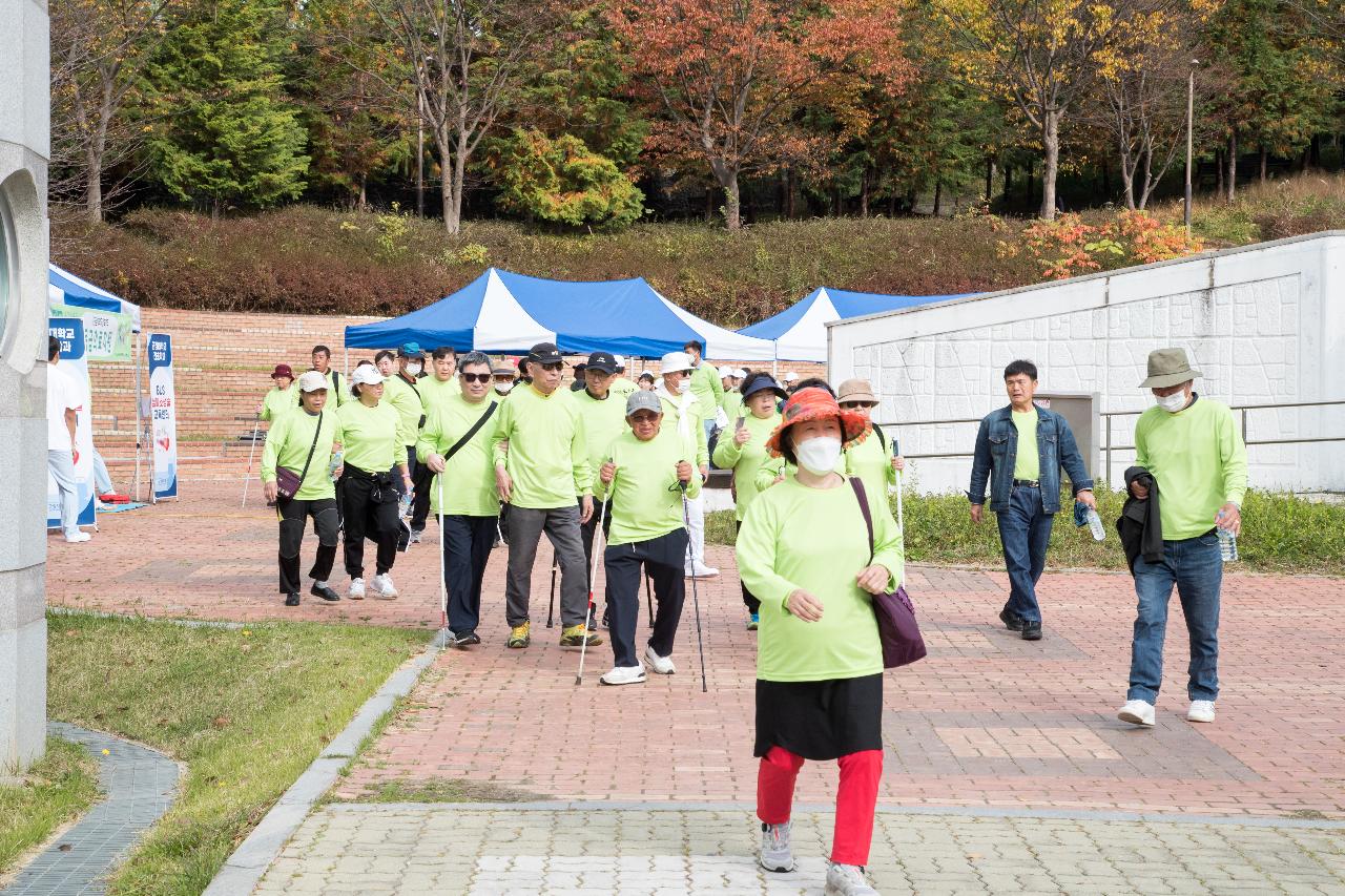 군산시 장애인 걷기대회