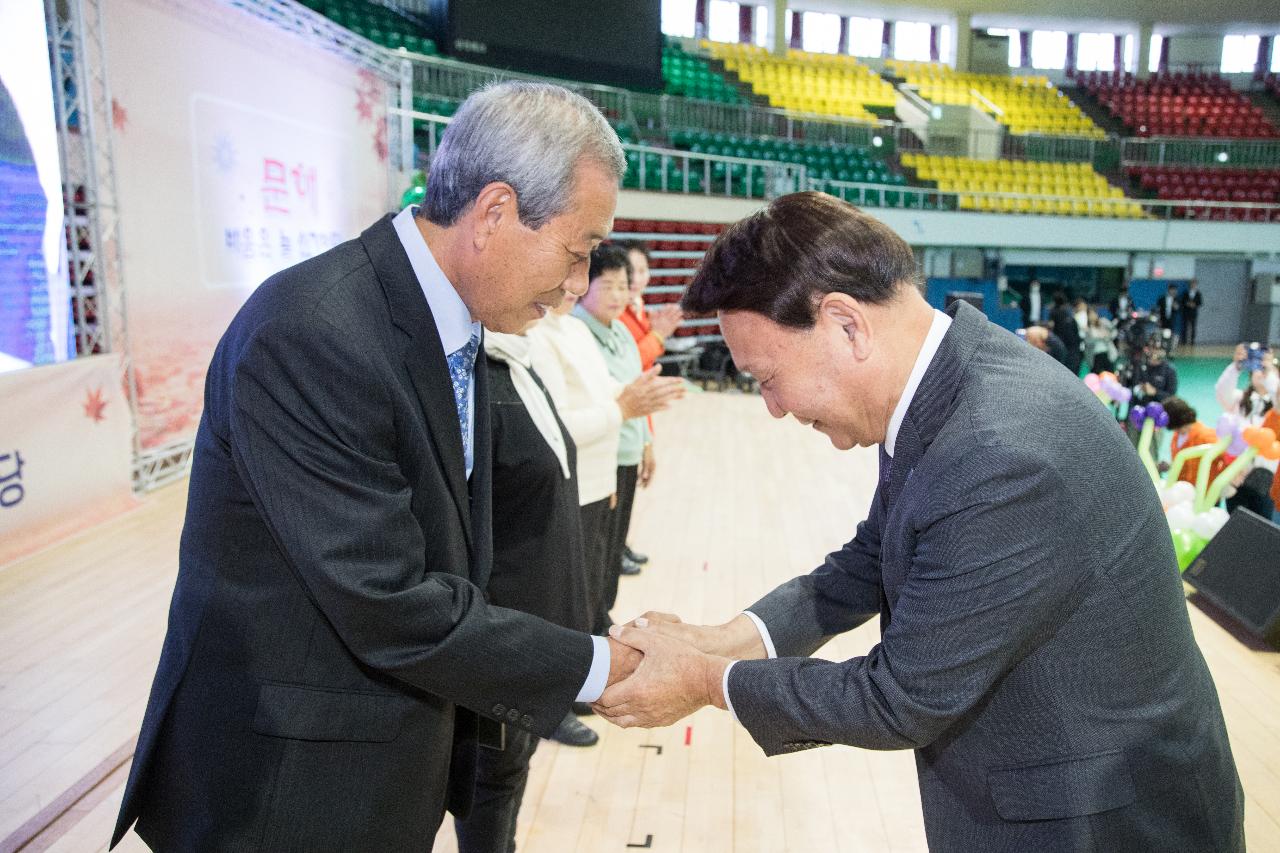 제13회 군산시늘푸른학교 문해한마당