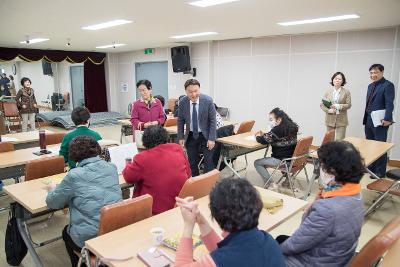 시장이 찾아가는 열린 톡&톡