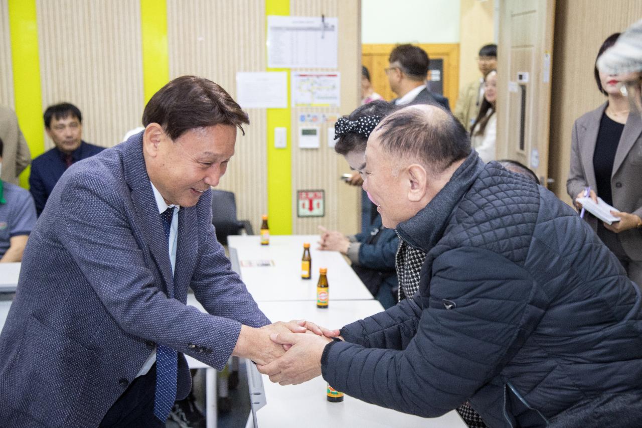 시장이 찾아가는 열린 톡&톡