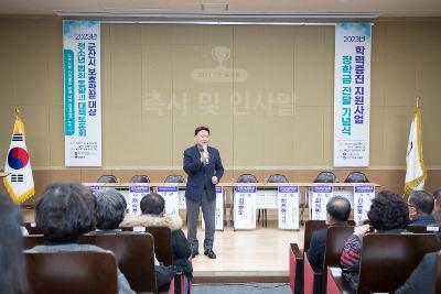 군산시보호관찰 대상 청소년 범죄 동향과 대책 토론회