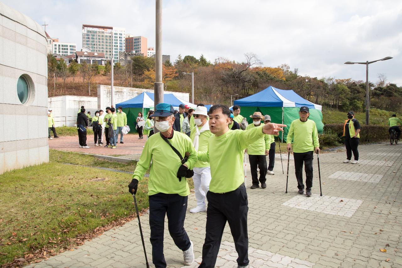 군산시 장애인 걷기대회