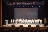 군산시 지역아동센터 뮤직페스티벌사진(00009)