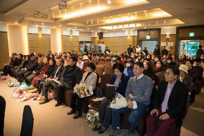 군산시 새마을 지도자 수련대회