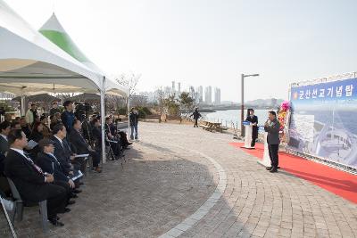 군산선교기념탑 기공식