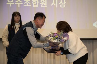 군산시 공무직노동조합 노사 화합의 밤