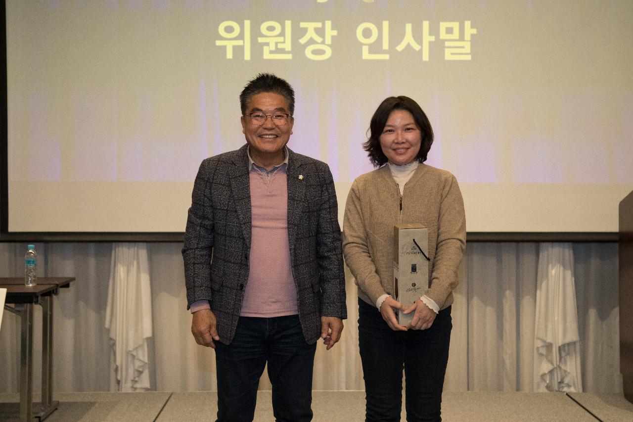 군산시 공무직노동조합 노사 화합의 밤