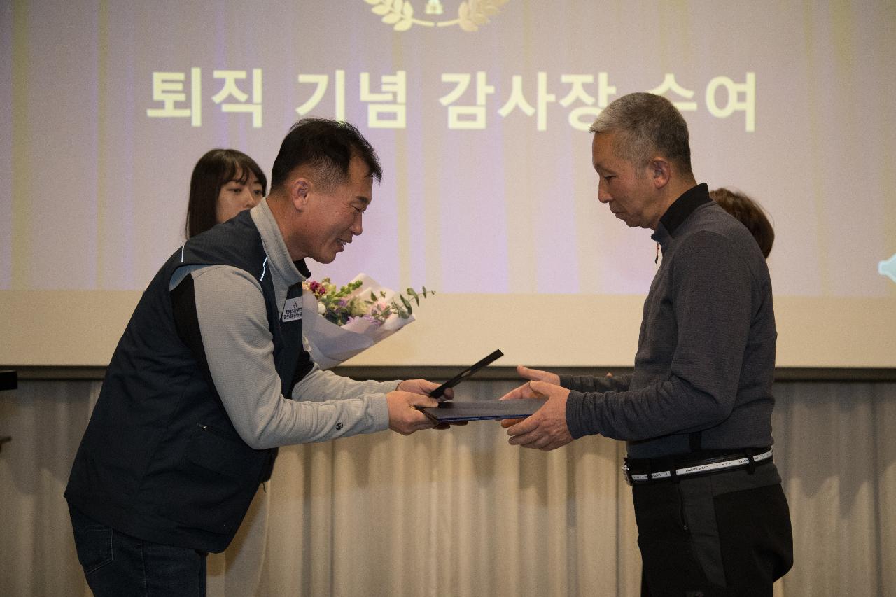 군산시 공무직노동조합 노사 화합의 밤