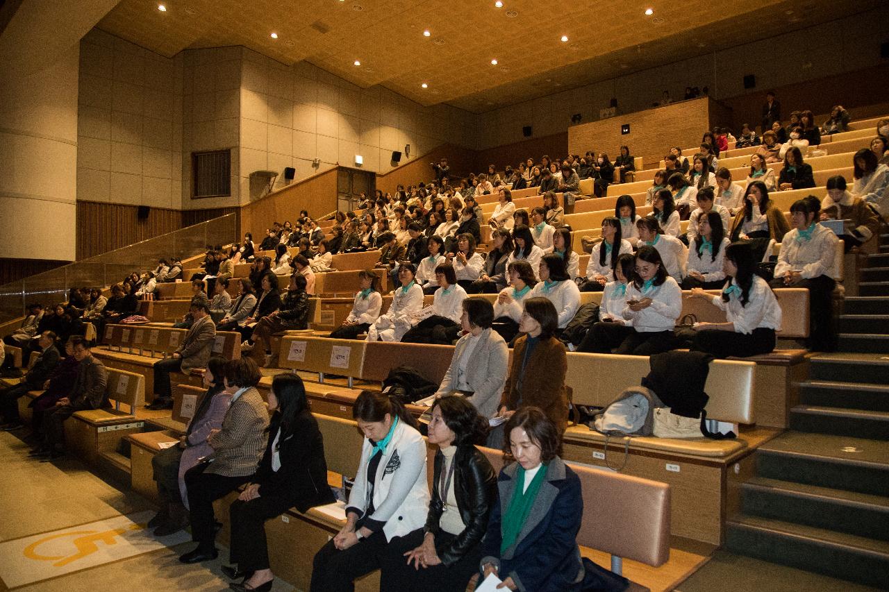 2023 군산시 어린이집연합회 보육사업 평가회