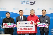전북사회복지공동모금회 희망장 수여식 및 전달식사진(00001)