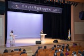 2023 군산시 자원봉사자대회사진(00002)