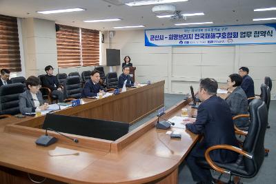 군산시-희망브리지 전국재해구호협회 업무협약식