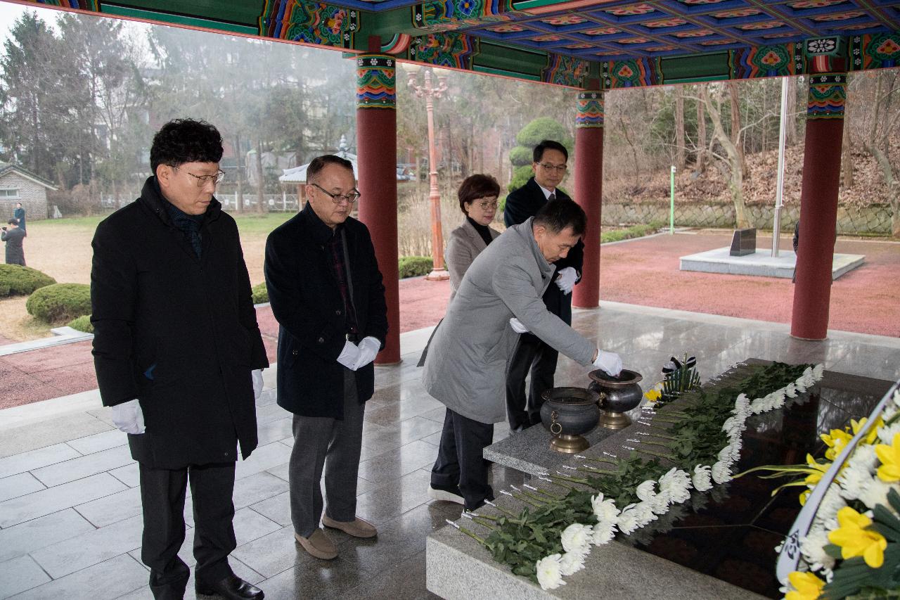 군경합동묘지 신년 참배