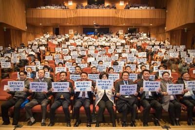 전북특별자치도 출범 군산시 축하행사