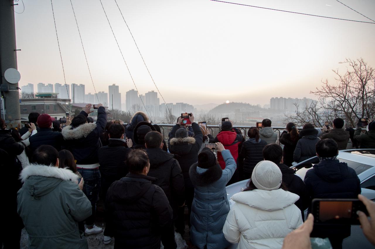 2024 탁류길 해돋이 문화제