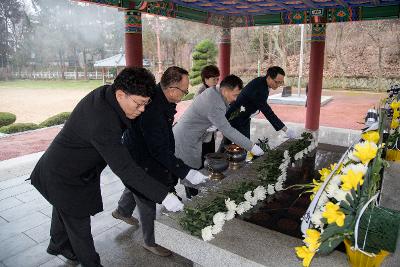 군경합동묘지 신년 참배