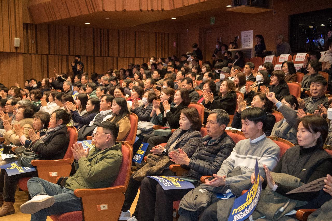 전북특별자치도 출범기념 찾아가는 도민 보고회