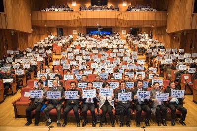 전북특별자치도 출범 군산시 축하행사