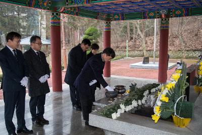 군경합동묘지 신년 참배